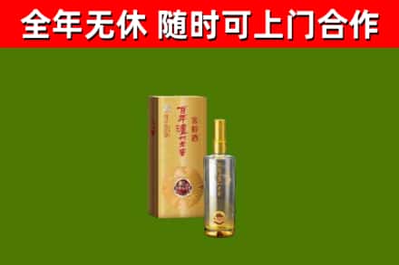 随州烟酒回收百年泸州.jpg