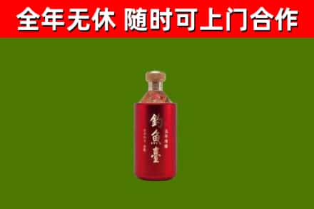 随州烟酒回收钓鱼台.jpg